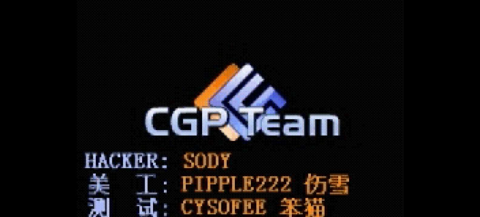 星之卡比 - 梦之泉[CGP](简)(JP)(66.49Mb)